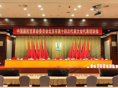 北京国际会议中心第二会议室基础图库101